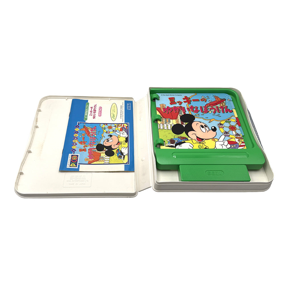 Mickey no Yukai na Bouken Sega Pico (JAP)