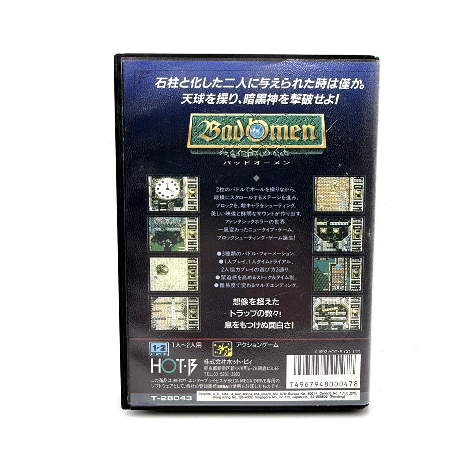 Bad Omen Sega Megadrive (JAP)