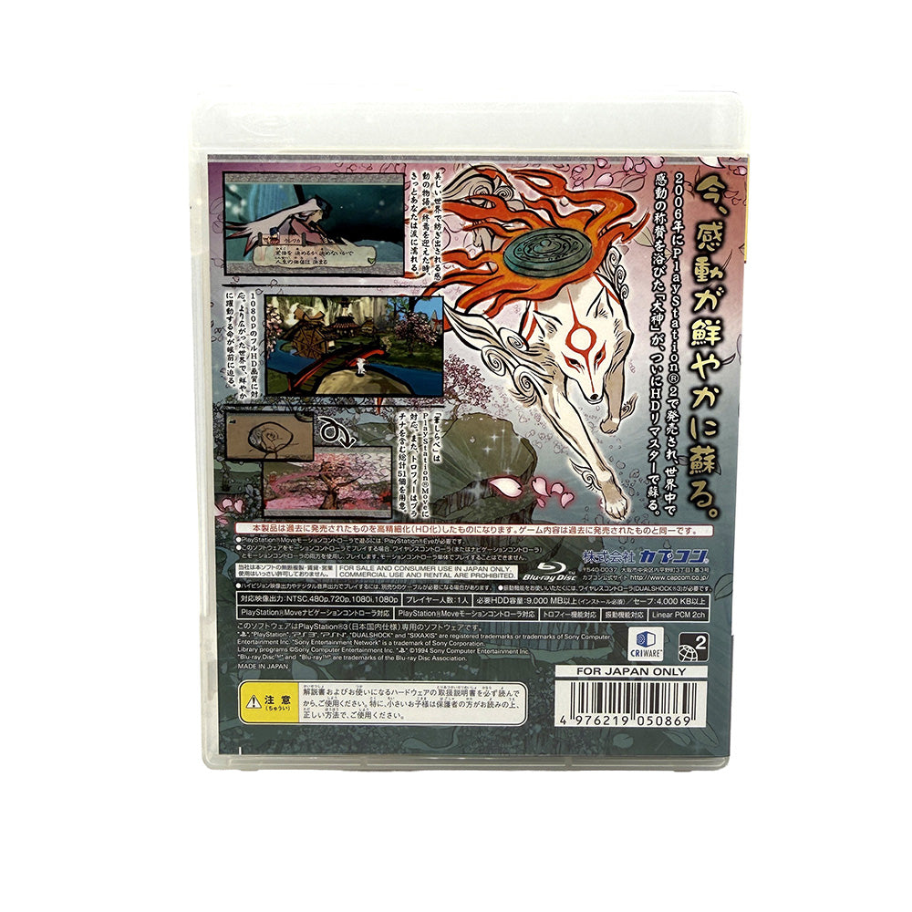 Ōkami Zekkeiban HD Remaster Playstation 3 (JAP)