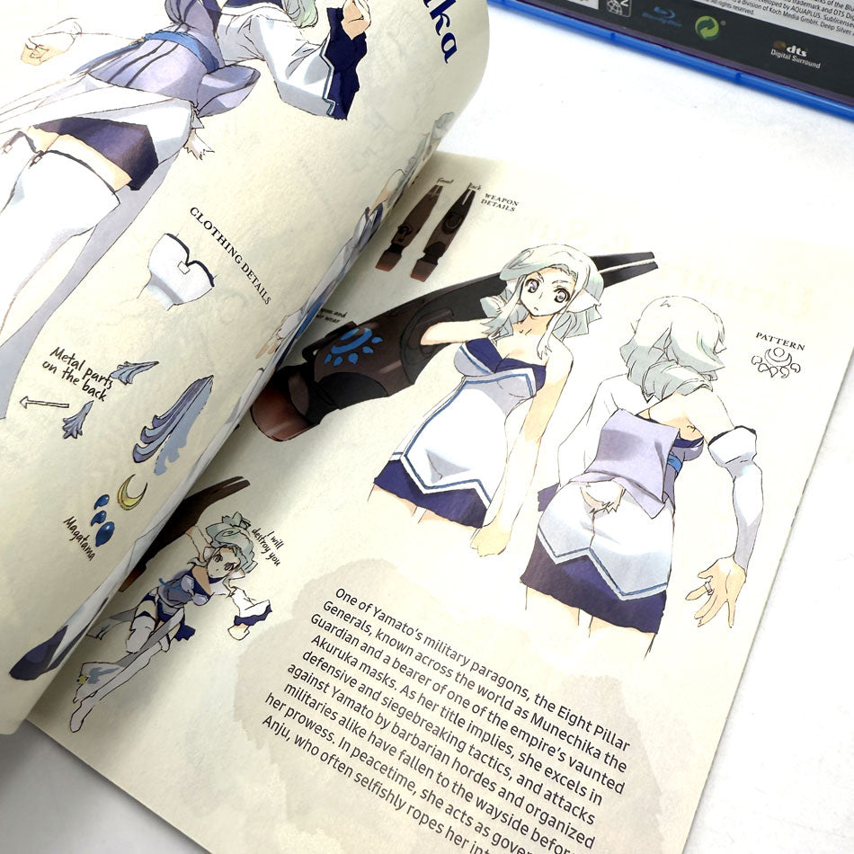 Utawarerumono Mask of Deception Playstation 4