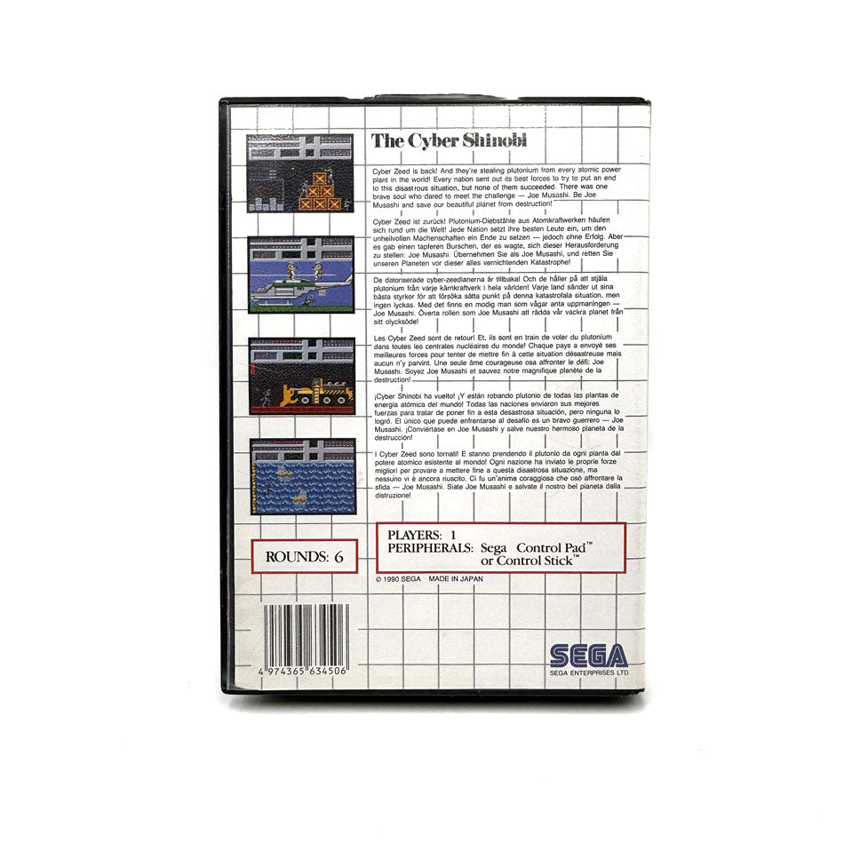 The Cyber Shinobi Sega Master System