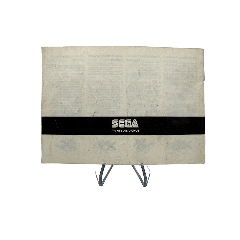 Notice Space Harrier Sega Game Gear