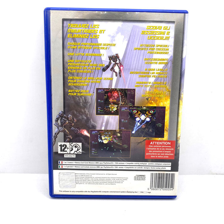 Mobile Light Force 2 (MLF 2) Playstation 2