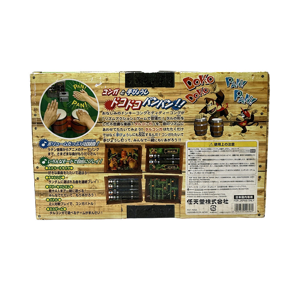 Donkey Konga Bongo Controller Pack Nintendo Gamecube (JAP)