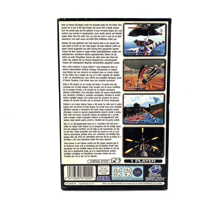 Panzer Dragoon Sega Saturn