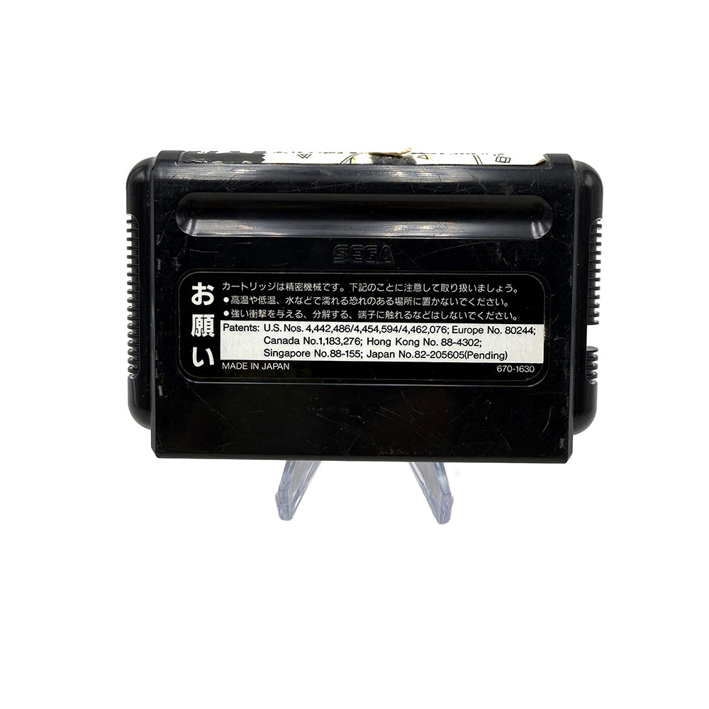 Sonic the Hedgehog Sega Megadrive (JAP)