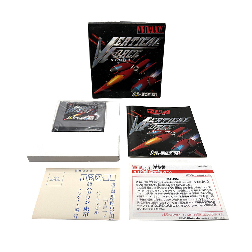 Vertical Force Nintendo Virtual Boy (JAP)