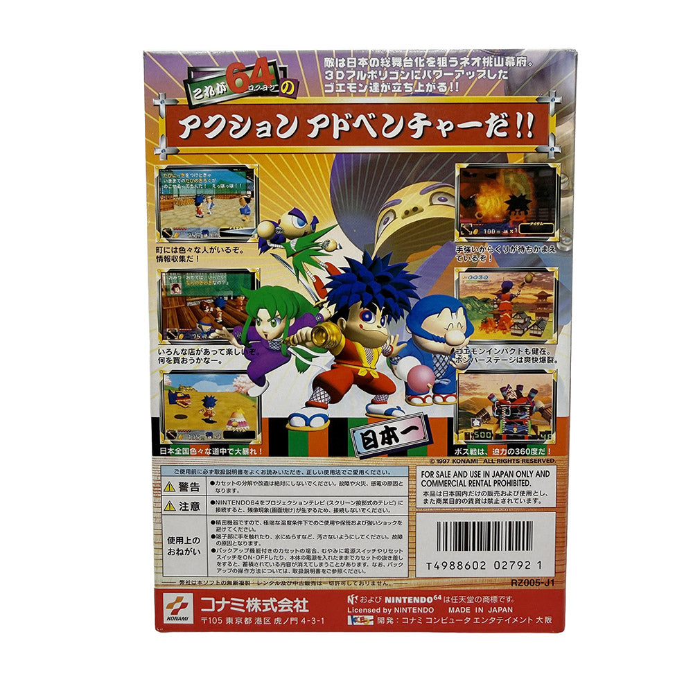 Ganbare Goemon Neo Momoyama Bakufu no Odori Nintendo 64 (Mystical Ninja Starring Goemon)