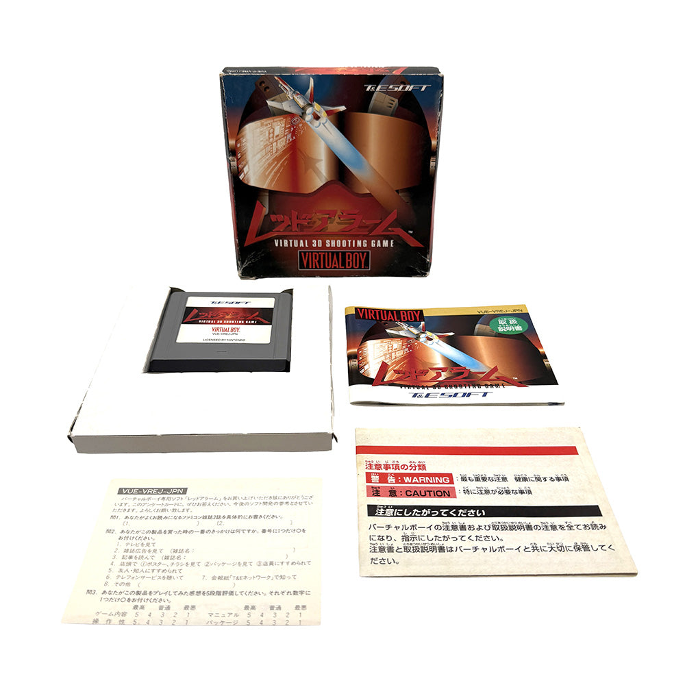 Red Alarm Nintendo Virtual Boy (JAP)