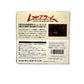 Red Alarm Nintendo Virtual Boy (JAP)
