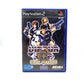 Virtua Cop Elite Edition Playstation 2