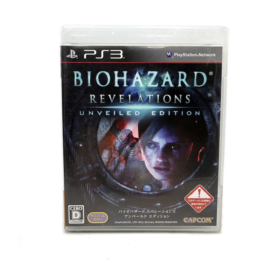 Biohazard Revelations Unveiled Edition Playstation 3