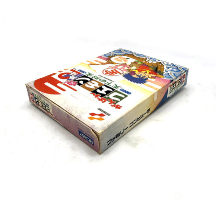 Ganbare Goemon Gaiden 2 Tenka no Zaihō Nintendo Famicom (NES)