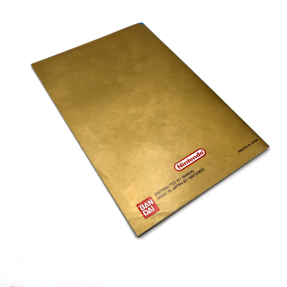 Notice / Handleiding The Legend Of Zelda A Link To The Past Super Nintendo (HOL)