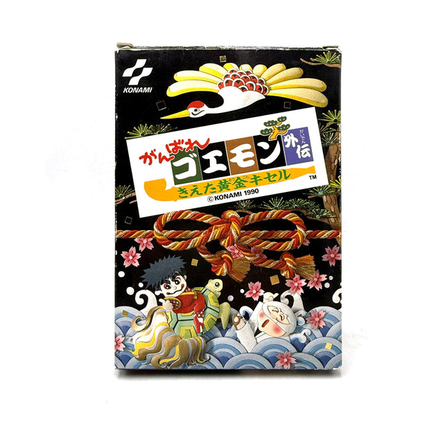 Ganbare Goemon Gaiden: Kieta Ōgon Kiseru Nintendo Famicom (Nintendo NES)
