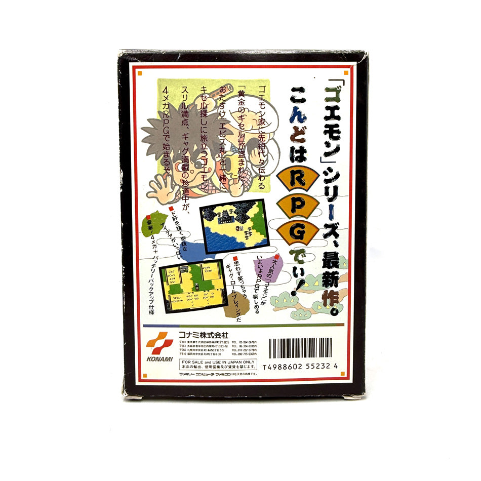 Ganbare Goemon Gaiden: Kieta Ōgon Kiseru Nintendo Famicom (Nintendo NES)