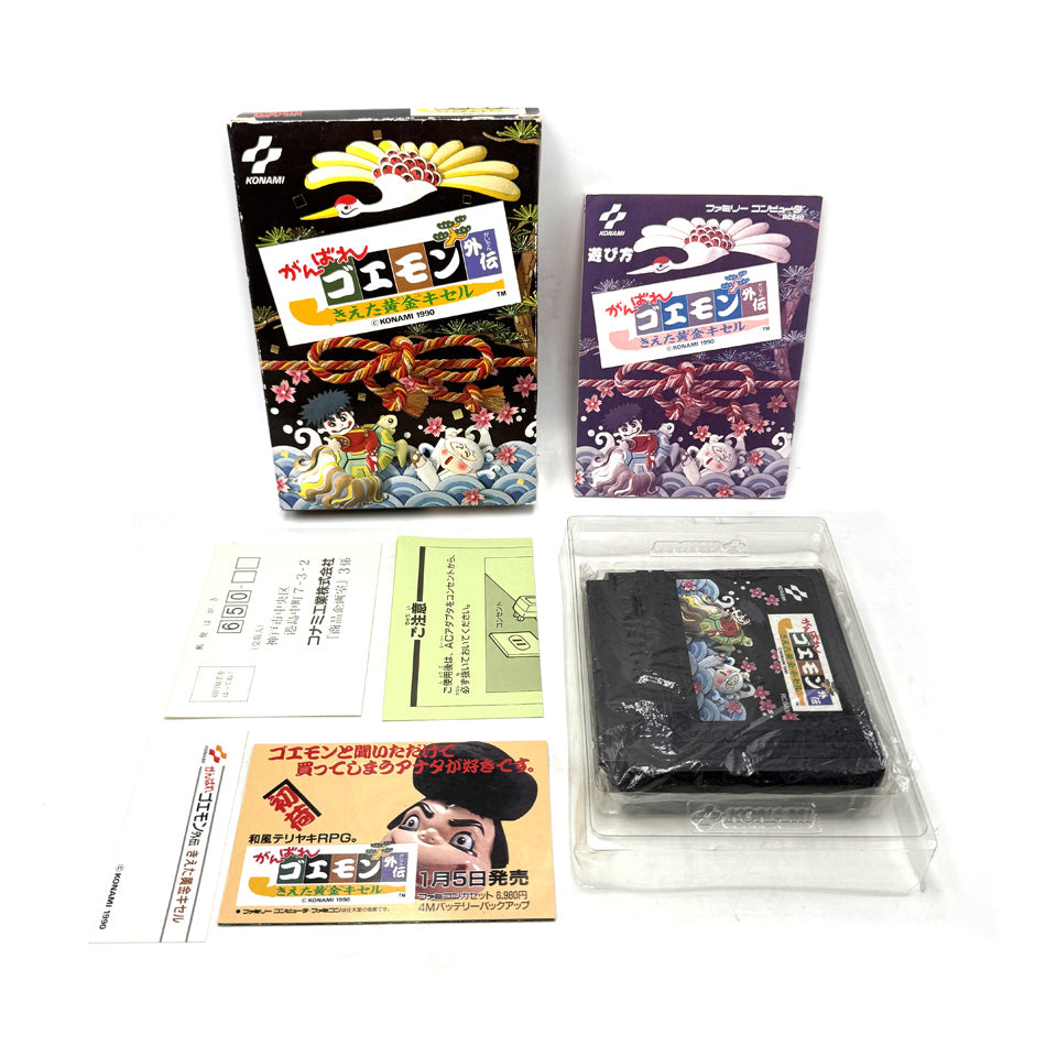 Ganbare Goemon Gaiden: Kieta Ōgon Kiseru Nintendo Famicom (Nintendo NES)