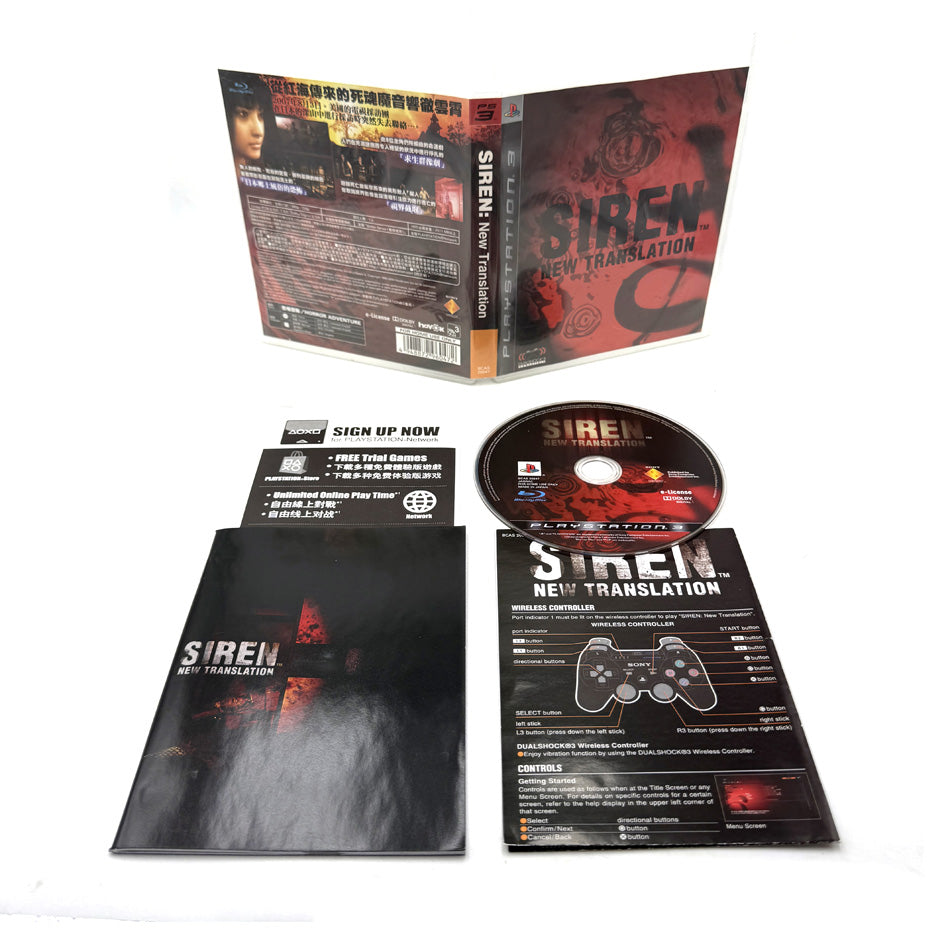 Siren New Translation Playstation 3