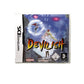 Devilish Nintendo DS (Neuf sous blister)