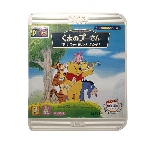 Kuma no Pooh-san: Christopher Robin wo Sagase! Sega Pico (JAP)