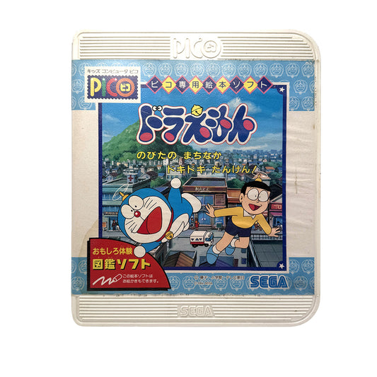 Doraemon: Nobita no Machinaka Doki Doki Tanken! Sega Pico (JAP)
