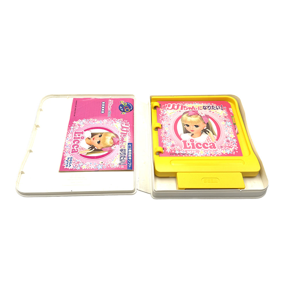 Licca-chan ni Naritai! Sega Pico (JAP)