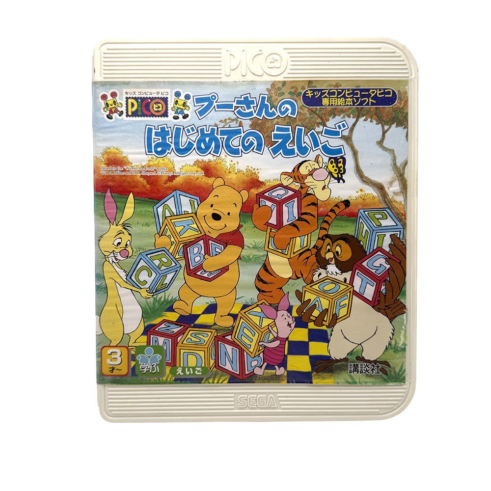 Pooh-san no Hajimete no Eigo Sega Pico (JAP)