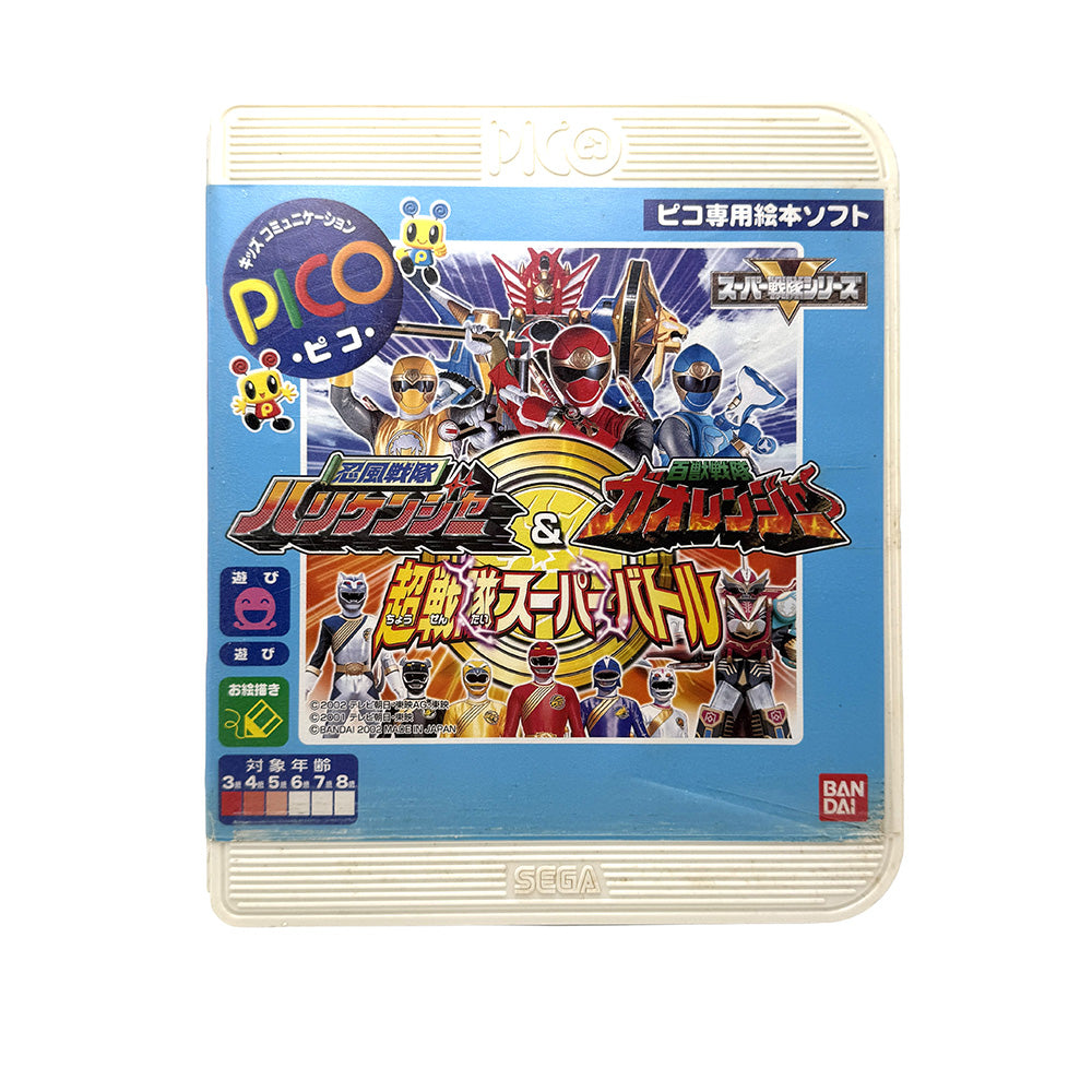 Ninpuu Sentai Hurricaneger & Hyakujuu Sentai Gaoranger: Chou Sentai Super Battle Sega Pico (JAP)