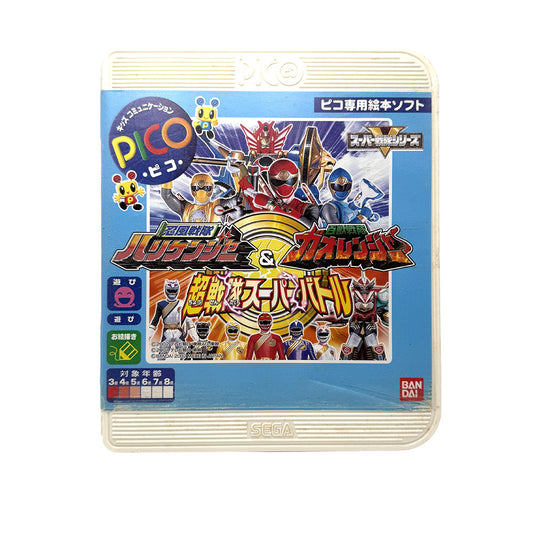 Ninpuu Sentai Hurricaneger & Hyakujuu Sentai Gaoranger: Chou Sentai Super Battle Sega Pico (JAP)