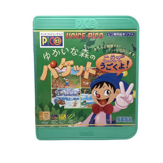 Yukai na Mori no Packet Sega Pico (JAP)