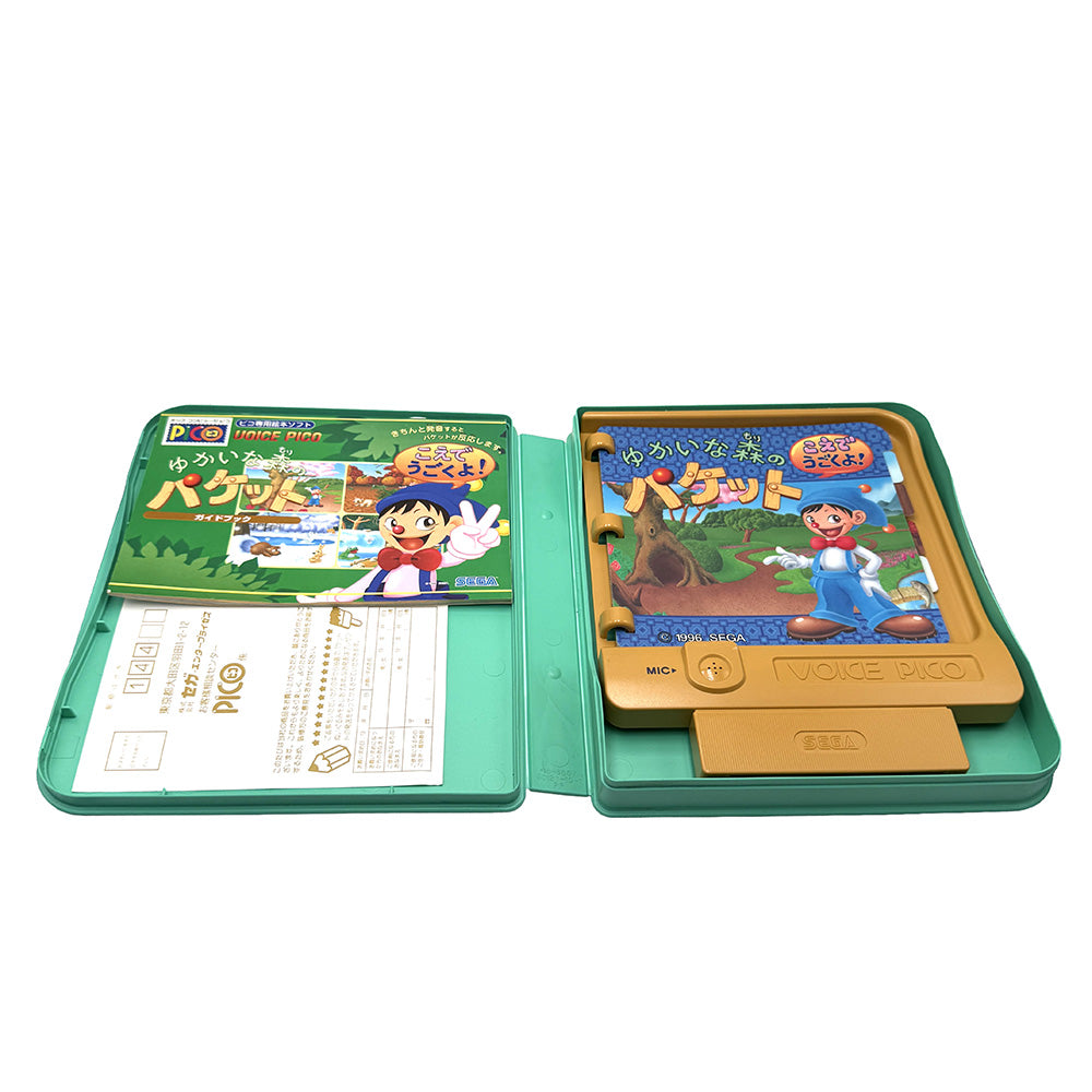Yukai na Mori no Packet Sega Pico (JAP)