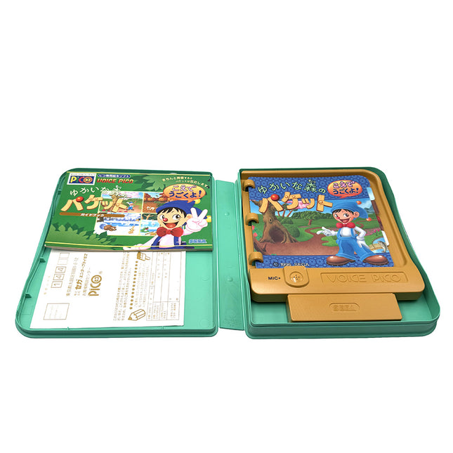 Yukai na Mori no Packet Sega Pico (JAP)