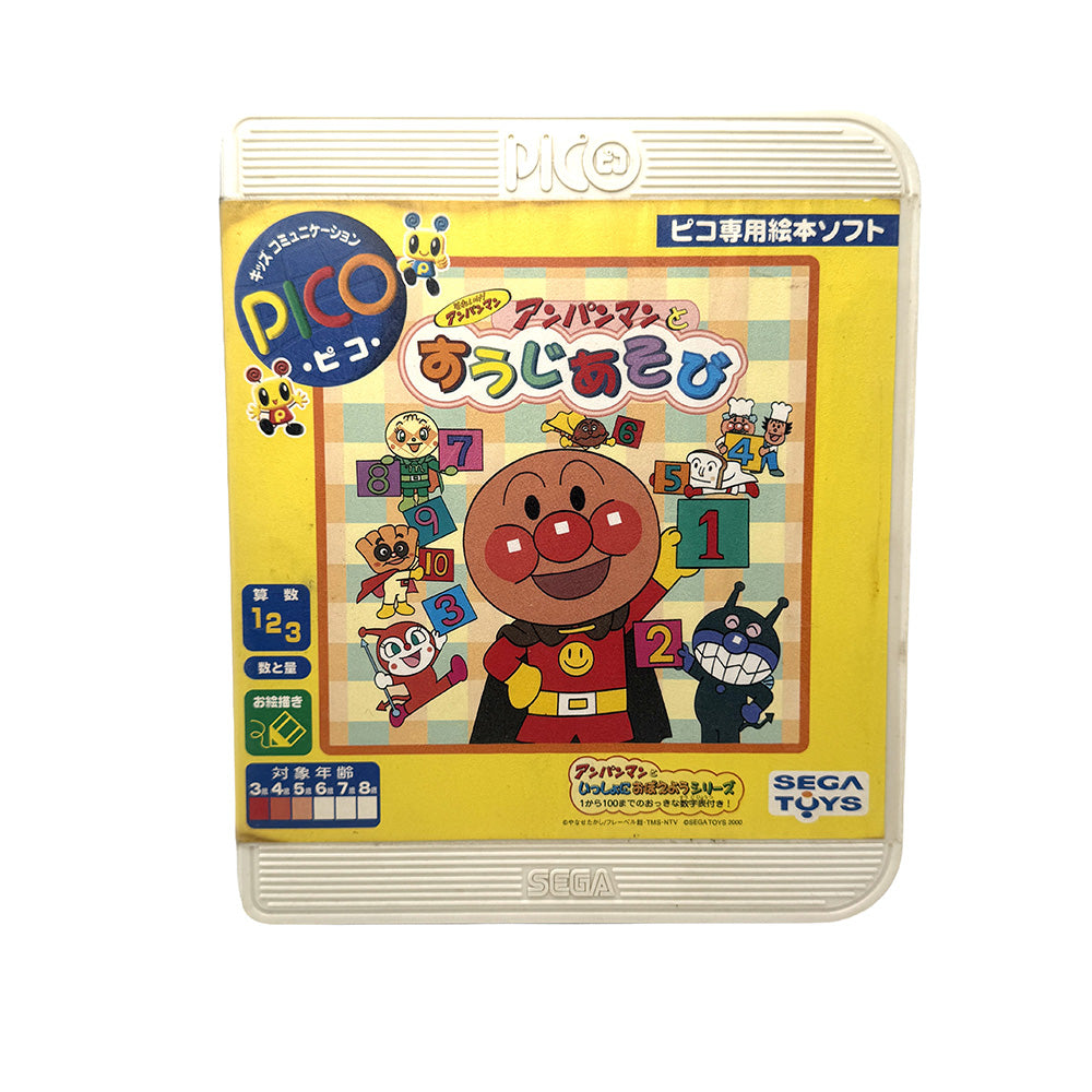 Soreike! Anpanman: Anpanman to Suuji Asobi Sega Pico (JAP)