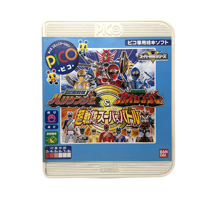 Ninpuu Sentai Hurricaneger & Hyakujuu Sentai Gaoranger: Chou Sentai Super Battle Sega Pico (JAP)