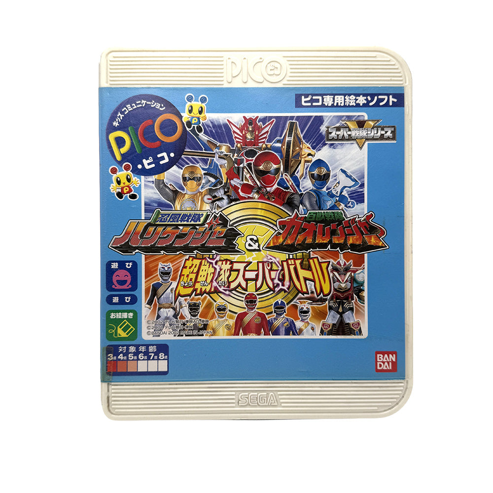 Ninpuu Sentai Hurricaneger & Hyakujuu Sentai Gaoranger: Chou Sentai Super Battle Sega Pico (JAP)