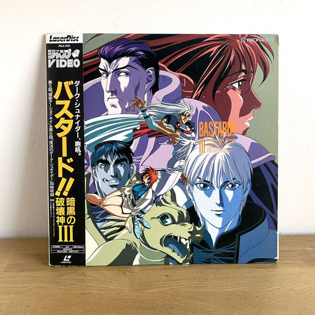 LaserDisc Bastard!! Volume 3