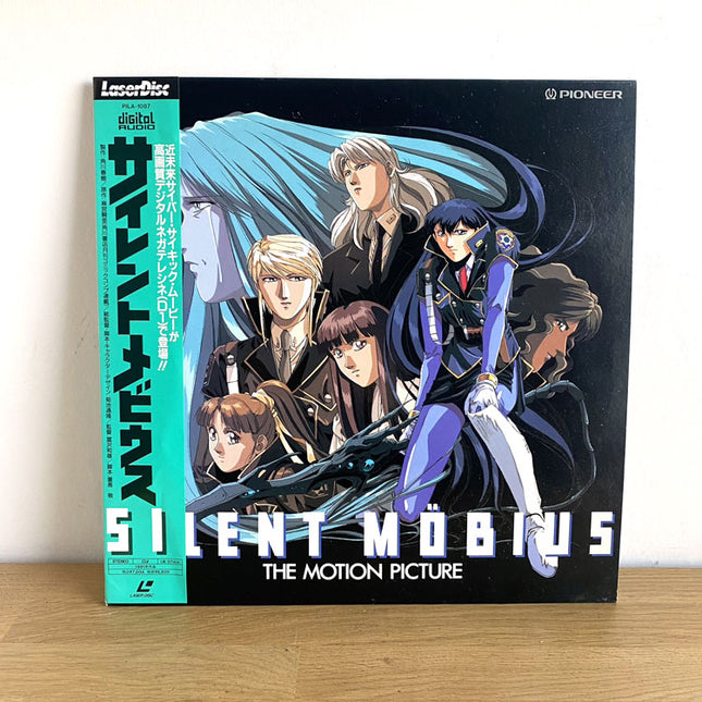 LaserDisc Silent Mobius Volume 1