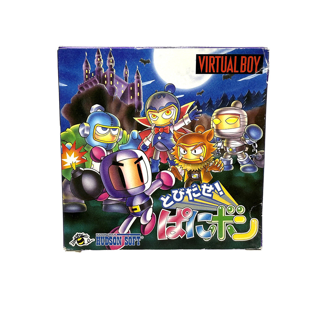 Bomberman Panic Bomber Nintendo Virtual Boy (Tobidase! Panibon)