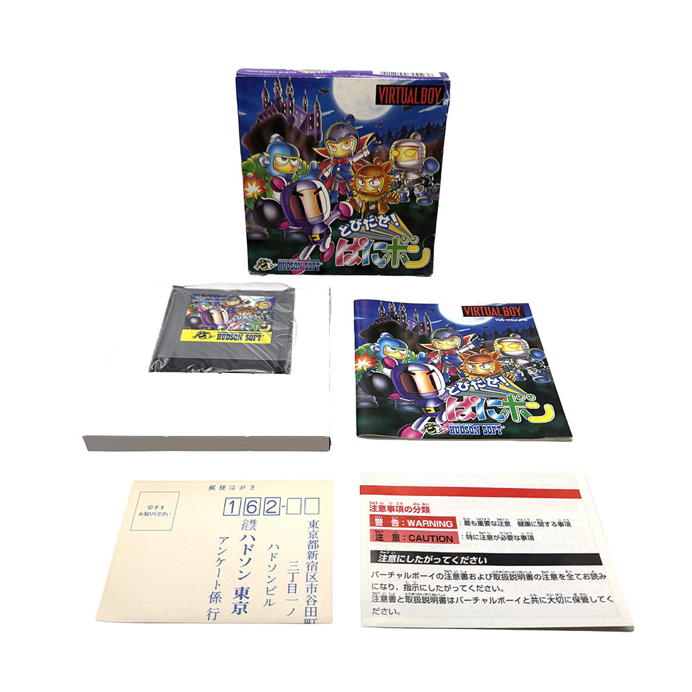 Bomberman Panic Bomber Nintendo Virtual Boy (Tobidase! Panibon)