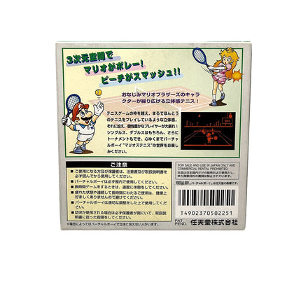 Mario's Tennis Nintendo Virtual Boy