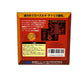 V-Tetris Nintendo Virtual Boy