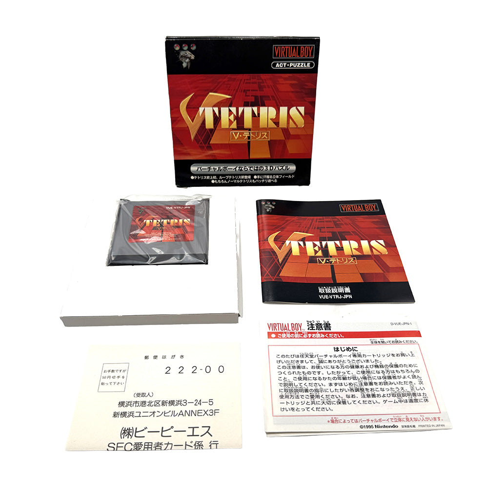 V-Tetris Nintendo Virtual Boy