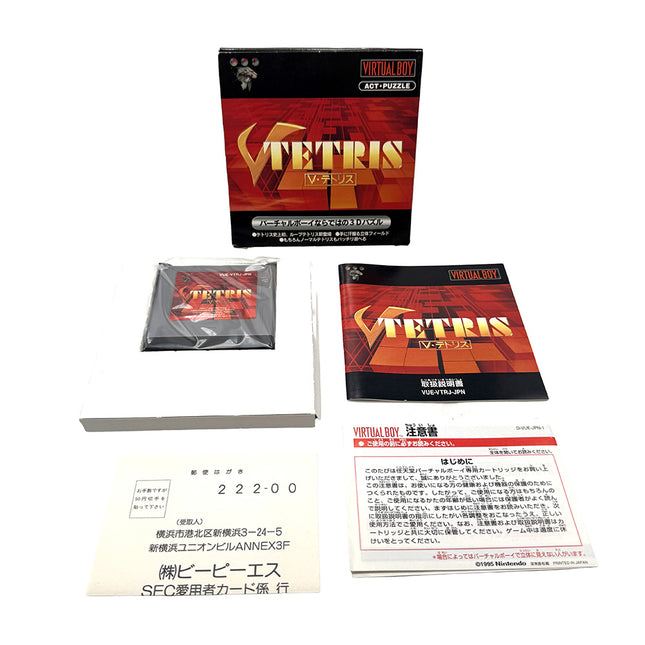V-Tetris Nintendo Virtual Boy