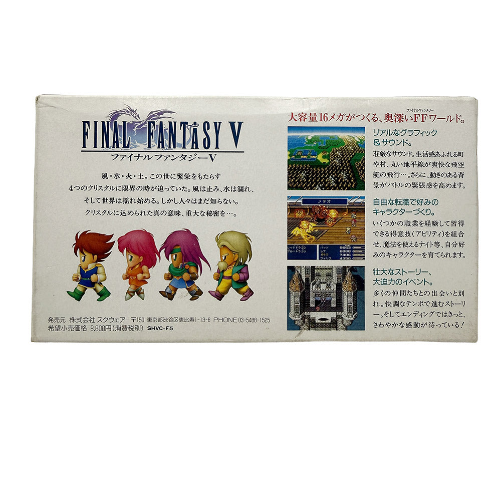Final Fantasy V Super Famicom (Super Nintendo)