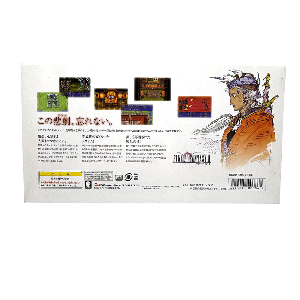 Console WonderSwan Color Final Fantasy II Pack Limited Edition (JAP)