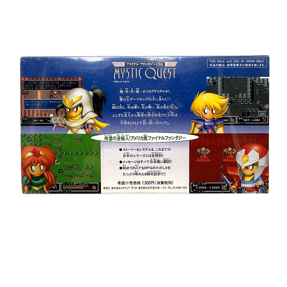 Final Fantasy USA: Mystic Quest Super Famicom (Neuf sous blister)
