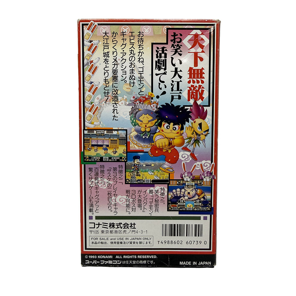 Ganbare Goemon 2 Kiteretsu Shōgun Magginesu Super Famicom