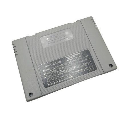 Ganbare Goemon 2 Kiteretsu Shōgun Magginesu Super Famicom