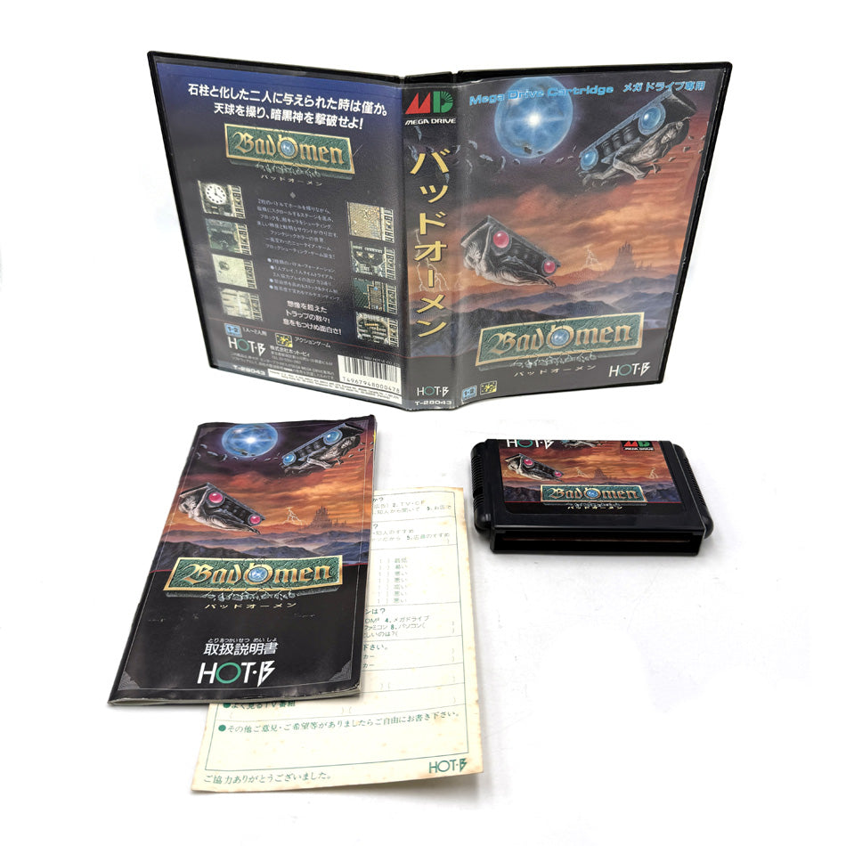 Bad Omen Sega Megadrive (JAP)