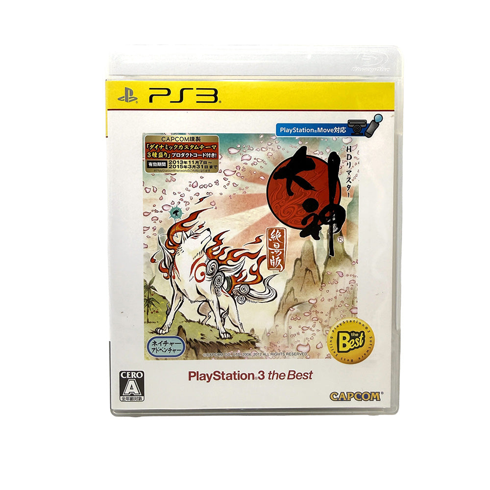 Ōkami Zekkeiban HD Remaster Playstation 3 (JAP)